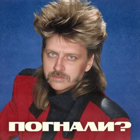 Батерс — стикер для MAX