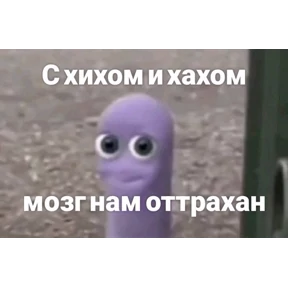@AlexZi — стикер для MAX