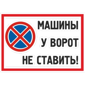 JR1 — стикер для MAX