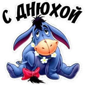 JR1 — стикер для MAX