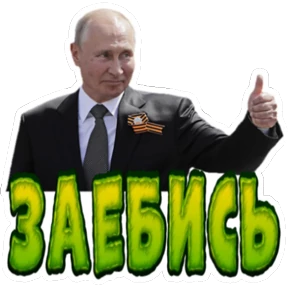 JR1 — стикер для MAX