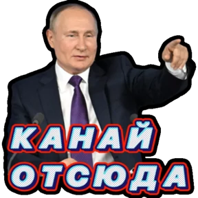JR1 — стикер для MAX