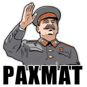 JR1 — стикер для MAX