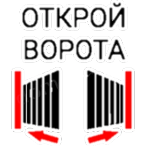 JR1 — стикер для MAX