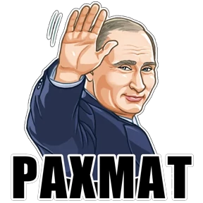 JR1 — стикер для MAX