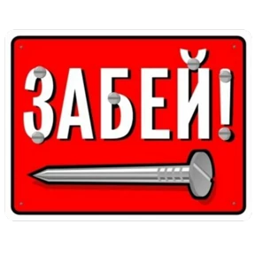 JR1 — стикер для MAX