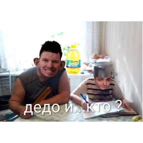 Все — стикер для MAX