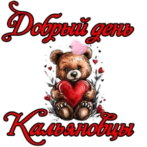 Туся Кальянов — стикер для MAX