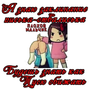 Туся Кальянов — стикер для MAX