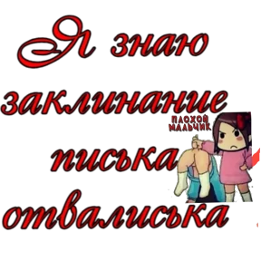 Туся Кальянов — стикер для MAX