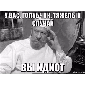 Мемы — стикер для MAX