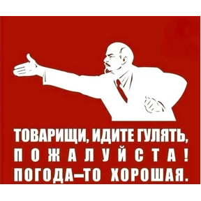 Мемы — стикер для MAX