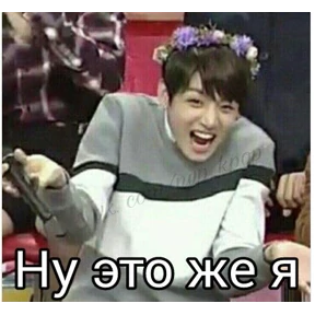 Стикерпак excuse me для мессенджера MAX