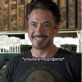excuse me — стикер для MAX