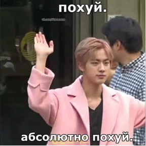 excuse me — стикер для MAX
