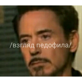 excuse me — стикер для MAX