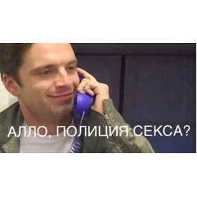 excuse me — стикер для MAX