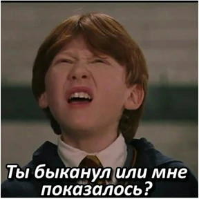 excuse me — стикер для MAX