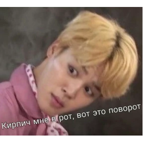 excuse me — стикер для MAX