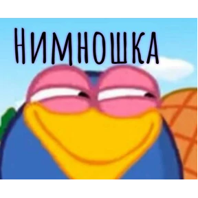 excuse me — стикер для MAX