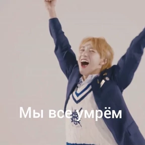 excuse me — стикер для MAX