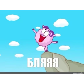 excuse me — стикер для MAX