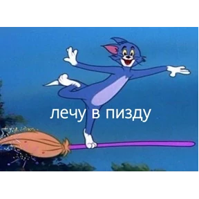 excuse me — стикер для MAX