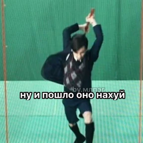 excuse me — стикер для MAX