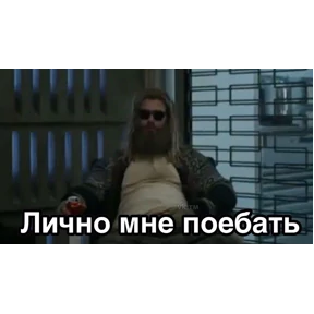 excuse me — стикер для MAX