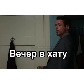 excuse me — стикер для MAX