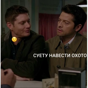 excuse me — стикер для MAX
