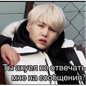 excuse me — стикер для MAX