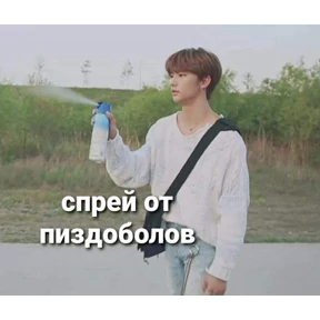 excuse me — стикер для MAX