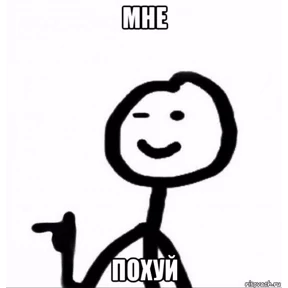 excuse me — стикер для MAX