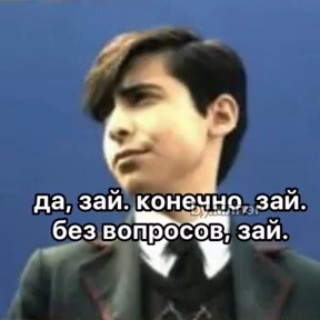 excuse me — стикер для MAX