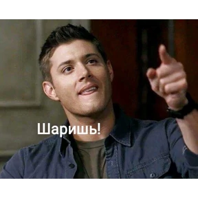 excuse me — стикер для MAX