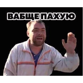 excuse me — стикер для MAX