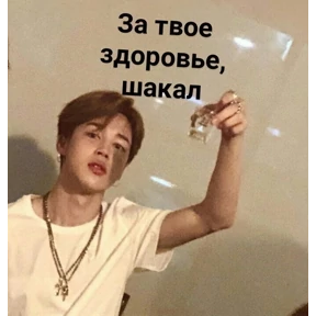 excuse me — стикер для MAX