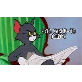 excuse me — стикер для MAX
