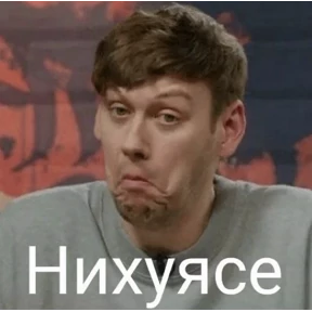 excuse me — стикер для MAX