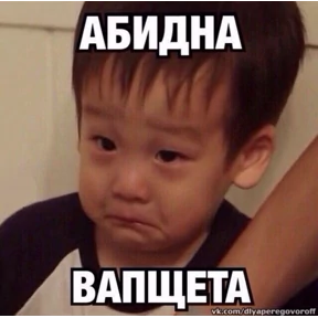 excuse me — стикер для MAX