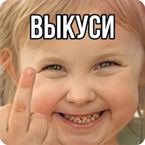 excuse me — стикер для MAX