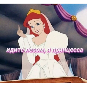 excuse me — стикер для MAX