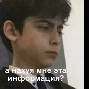 excuse me — стикер для MAX