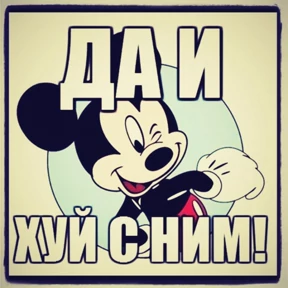 excuse me — стикер для MAX
