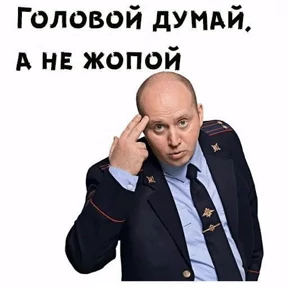 excuse me — стикер для MAX