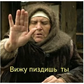 excuse me — стикер для MAX