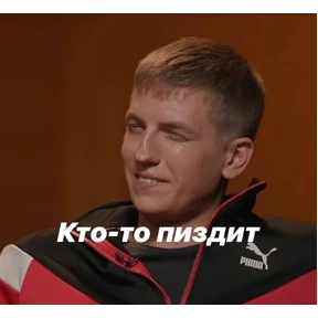 excuse me — стикер для MAX