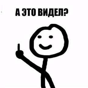 excuse me — стикер для MAX