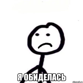 excuse me — стикер для MAX